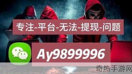 黑料社九幺[探秘黑料社九幺：幕后真相与内幕揭秘]