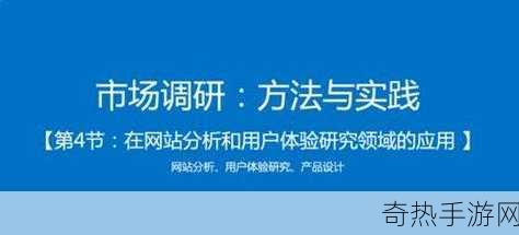 seo视频APP网页入口[优化SEO视频APP网页入口，提升用户体验与流量增长]