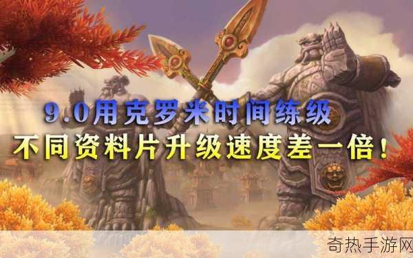 魔兽世界克罗米每个时间线都做[当然可以，以下是关于《魔兽世界》中克罗米每个时间线的扩展]