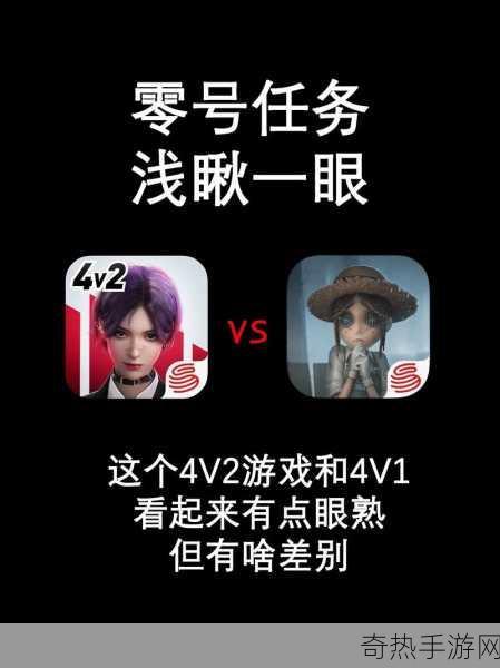 1v2高h[刺激双人游戏：1v2高强度对决体验]