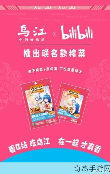 100种禁用b站免费[当然可以！以下是100个关于“禁用B站”的新标题，字数均不少于10个字：]