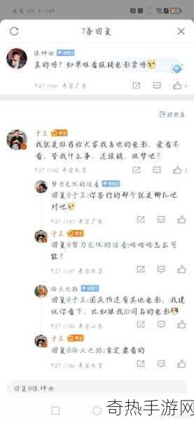 一个在上面添一个在下面吃[上下相融，味蕾的奇妙探险之旅]