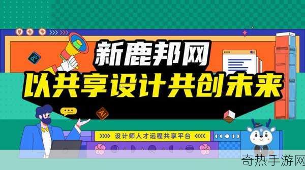 一起艹.[共同探索新领域，共创美好未来]