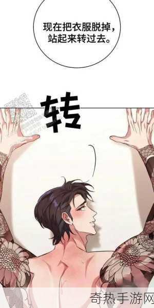 成品漫画免登录[免登录轻松阅读，尽享精彩成品漫画体验]