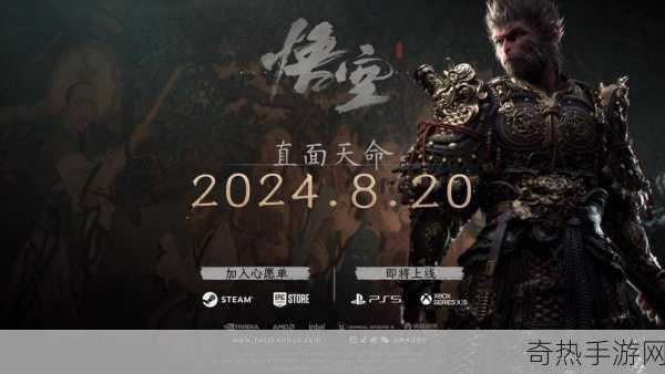 黑神话,xbox[《黑神话：西游记》在Xbox平台上的最新扩展内容。]