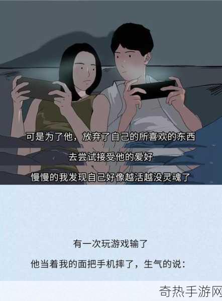 豆丁网羞羞漫画[“豆丁网：羞羞漫画里的青春冒险与成长故事”]