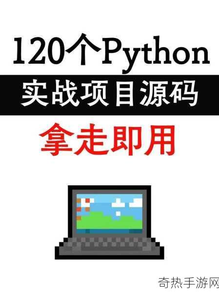 免费python在线观看源码[免费Python在线学习资源与源码共享平台]