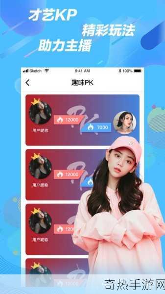 草莓视频成人app 下载ios[探索草莓视频成人应用在iOS设备上的下载与使用技巧]