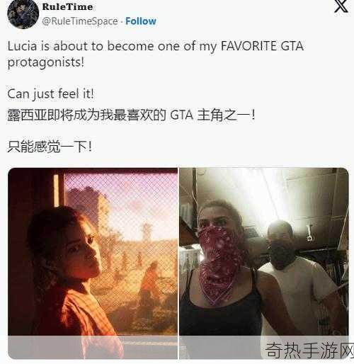 GTA6神秘女主跨界降临，GTA SAMOD焕发新生