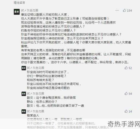 17c吃瓜官网热门话题汇总[17c吃瓜官网热门话题全汇总，精彩不断！]