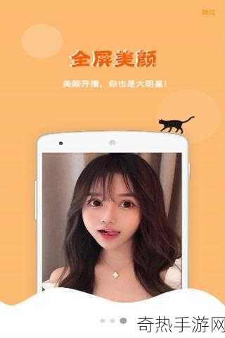 污视频 app 合集[探索全新污视频应用合集，畅享无限乐趣与刺激！]