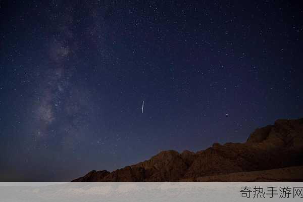 麻花星空[璀璨星空下的麻花探秘之旅]