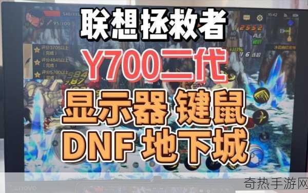 拯救者y700二代首发价[拯救者Y700二代正式上市，首发价格曝光！]