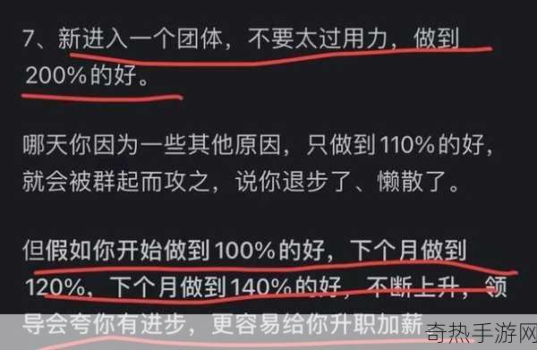 为了丈夫升职陪上级领导[为了丈夫升职，不惜陪伴上级领导的背后故事]