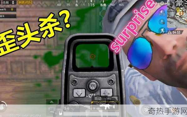 pubg歪头的好处[提升PUBG游戏技巧：掌握歪头的战略优势]