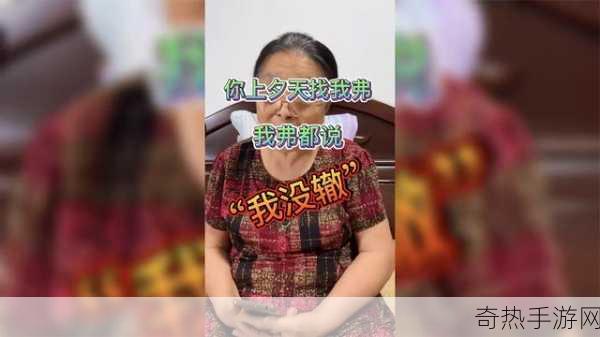 东北45岁女人笑的没谁了[45岁东北女人的快乐人生：笑得无人能敌！]