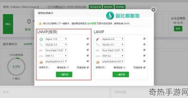 三叶草VPS[全面解析拓展三叶草VPS的优势与应用]