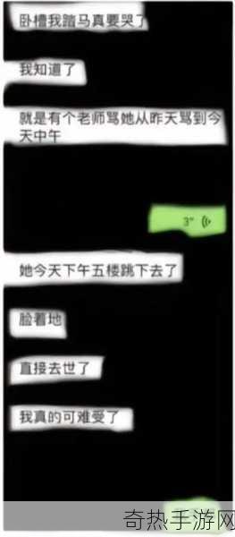 怂包1v2苏黎[挑战怂包：1对2的苏黎逆袭之路]