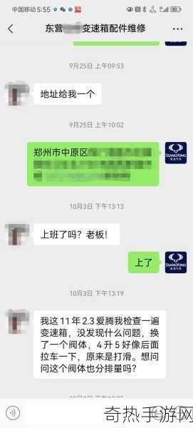 妻子双龙入户[妻子双龙入户，幸福生活新篇章]