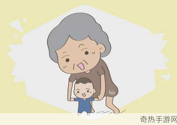 漫画外婆逼我去[外婆的压力：我与她的奇妙冒险]