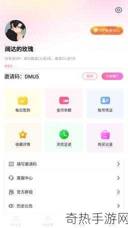 91轻量版ios下载[轻松下载91轻量版 iOS 版本，畅享极致体验！]