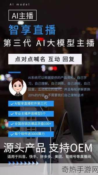 直播成品人直播app下载[全面解析直播成品人直播APP的下载与使用技巧]