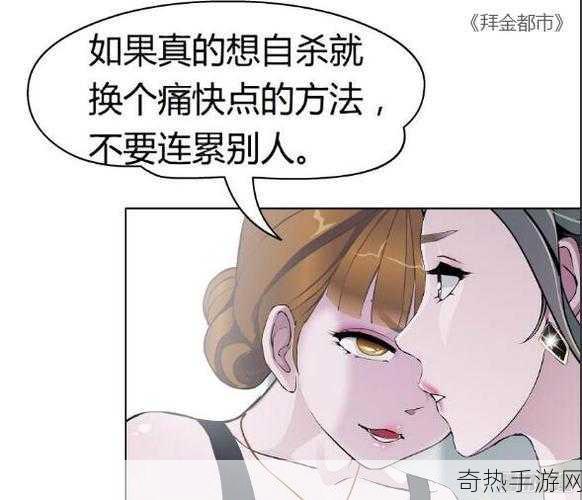 羞羞漫画在线观看成人漫画[在这里尽情享受羞羞漫画的成人世界，畅游无限幻想！]