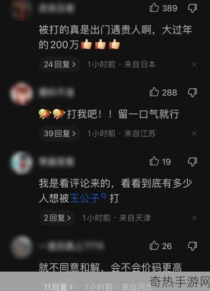 911吃瓜往期回顾[“911吃瓜往期精彩回顾与深入解析”]