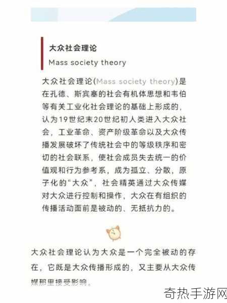 6900理论[“6900理论：深化人际关系与社会互动的全新视角”]