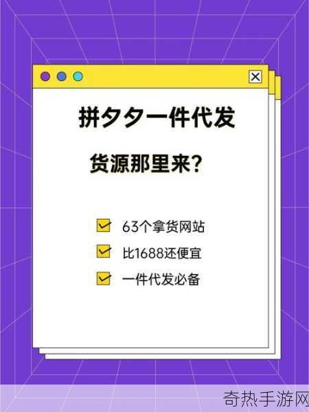 成品网站1688怎么4438[如何有效拓展1688成品网站的市场与流量技巧分析]