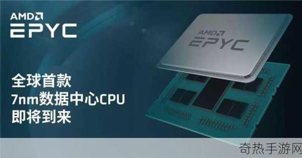 amd霄龙能玩游戏吗[AMD霄龙处理器适合游戏吗？深入分析！]