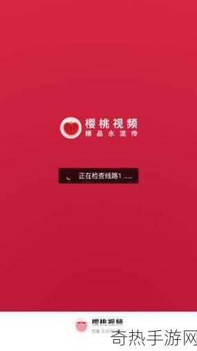 污污视频APP[全新污污视频APP，探索无限刺激与乐趣！]