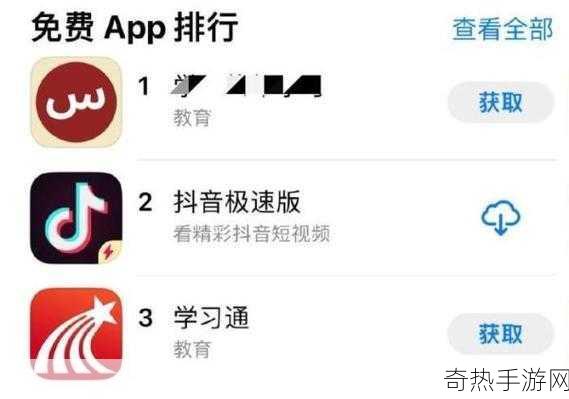 涉黄软件下载app[探索多元化内容平台，安全下载精彩应用程序]