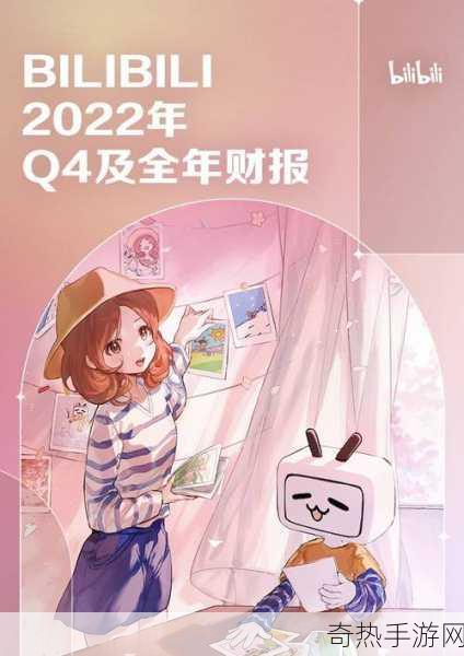 b站永不收费2022完美通关[B站永不收费：2022年完美通关攻略与心得分享]