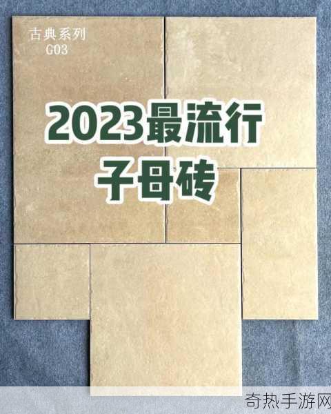 免费国产砖矿砖码2023[2023年免费国产砖矿资源全面拓展策略分析]