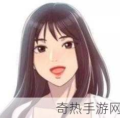 羞羞漫画入口韩国[探索韩国羞羞漫画入口，畅享无限乐趣与创意]