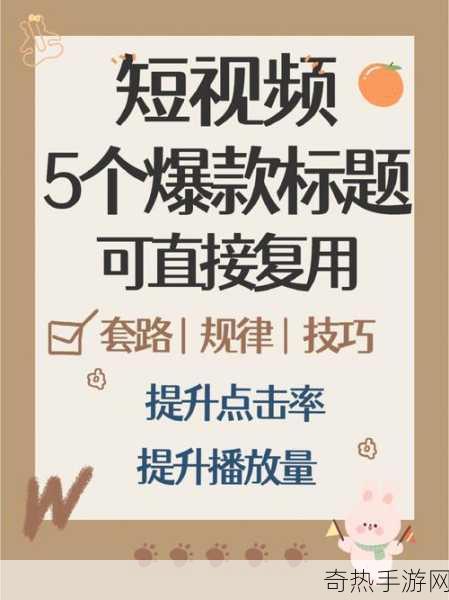 400多个成品视频[当然可以！以下是一些成品视频的新标题示例，每个标题都不少于10个字：]