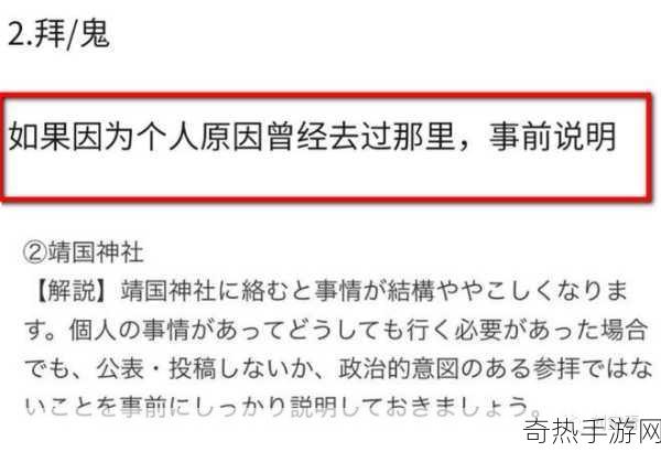 黑料网 今日黑料[今日黑料曝光：揭示不为人知的内幕真相]