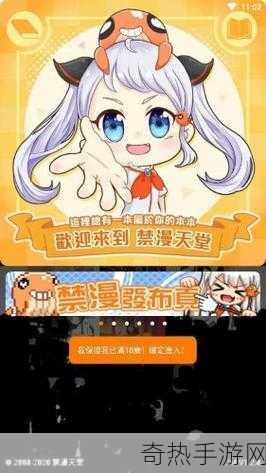 jmcomicron.mic网页版[探索jmcomicron.mic网页版的多功能应用与优势]