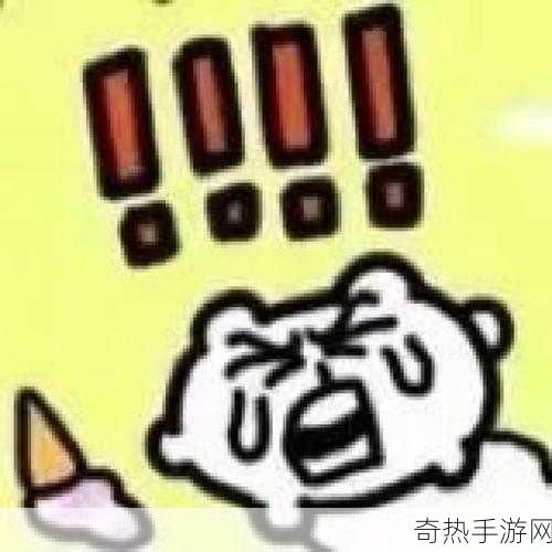 奇米77778888[探索奇米77778888的无限可能与乐趣]