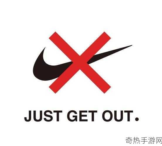 nike源代码[深入探讨Nike品牌的源代码与创新设计理念]