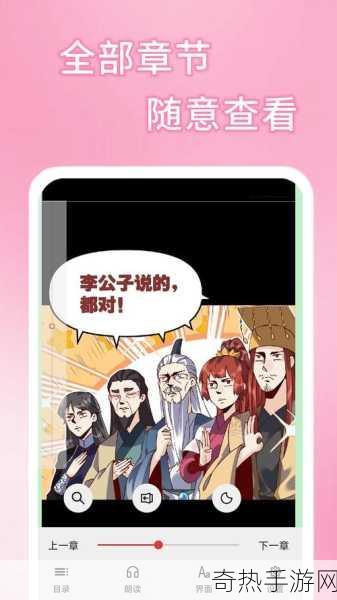 51漫画最新永久vip账号[获取51漫画最新永久VIP账号的全攻略与分享]