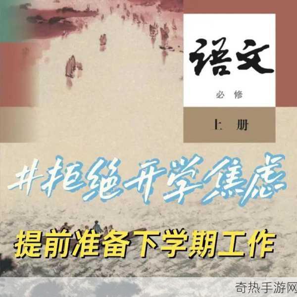 语文老师哭着说操[语文老师悲叹：教育的艰辛与操劳无处不在]