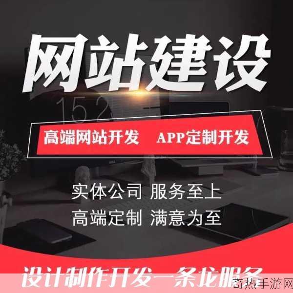 我爱搞网站[热爱网站建设，打造独一无二的网络空间]