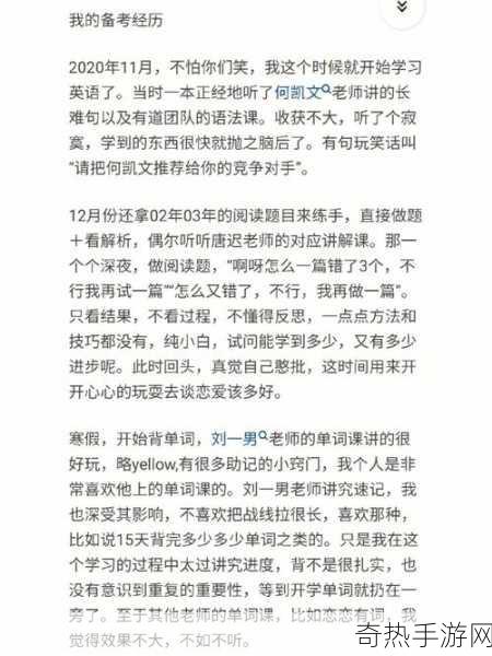 我去学姐家然后我锁门了[学姐家中锁门的奇妙经历与启示]