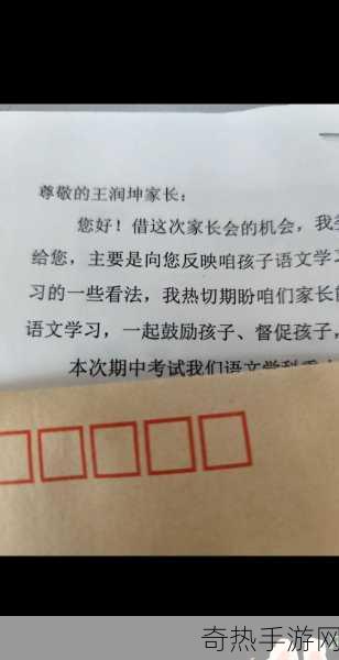 语文老师哭着说不要在继续了[语文老师泪流满面，恳求别再继续了]