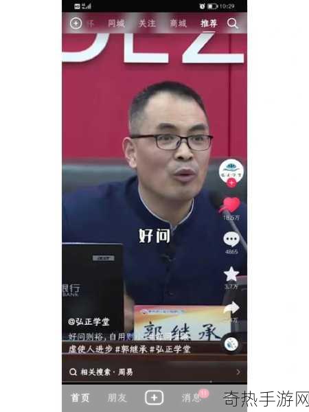 郭继承为什么全网封禁[郭继承全网封禁的原因与背景分析]