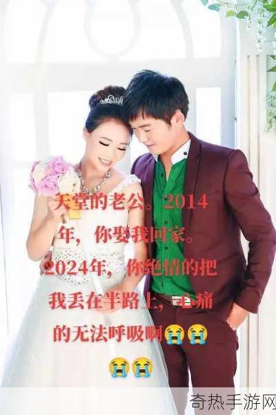 Www天堂网2014。Com[探索Www天堂网2014.com的无限可能与精彩内容]