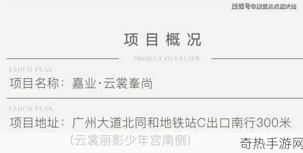 78m威九国际2024最新消息[2024年威九国际最新动态与78米拓展计划详解]