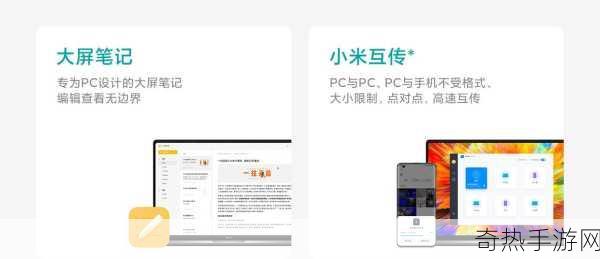 redmibookpro15锐龙版能玩什么游戏[探索Redmi Book Pro 15锐龙版的游戏性能与推荐]